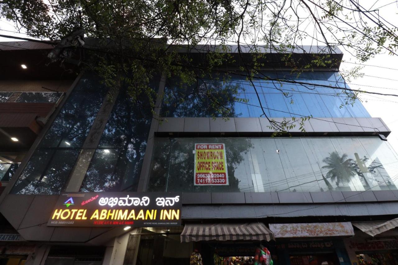 העיר בנגלור Hotel Abhimani Inn מראה חיצוני תמונה